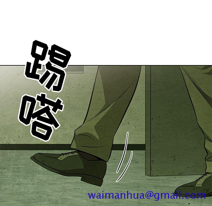 腥红之眼[抖漫]韩漫全集-腥红之眼-第 32 章无删减无遮挡章节图片 