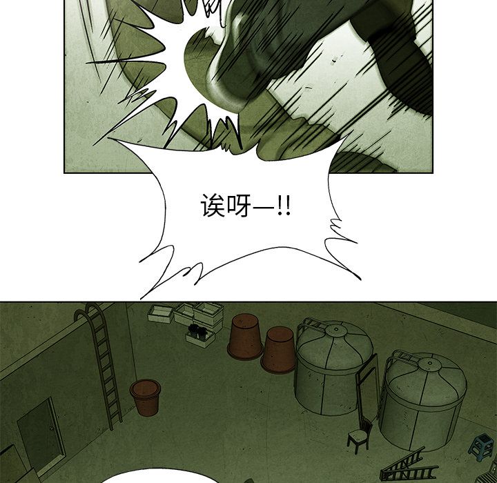 腥红之眼[抖漫]韩漫全集-腥红之眼-第 32 章无删减无遮挡章节图片 