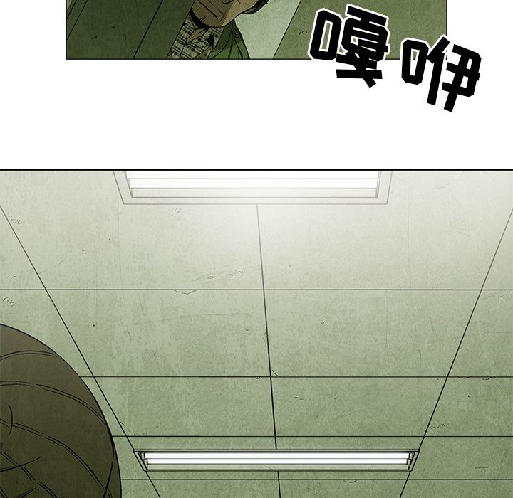 腥红之眼[抖漫]韩漫全集-腥红之眼-第 32 章无删减无遮挡章节图片 