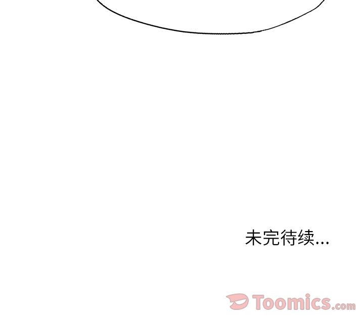 腥红之眼[抖漫]韩漫全集-腥红之眼-第 33 章无删减无遮挡章节图片 