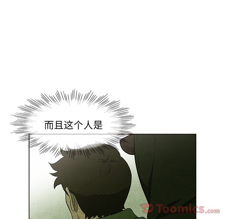 腥红之眼[抖漫]韩漫全集-腥红之眼-第 33 章无删减无遮挡章节图片 