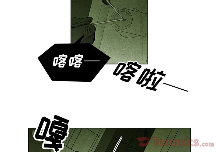 腥红之眼[抖漫]韩漫全集-腥红之眼-第 34 章无删减无遮挡章节图片 