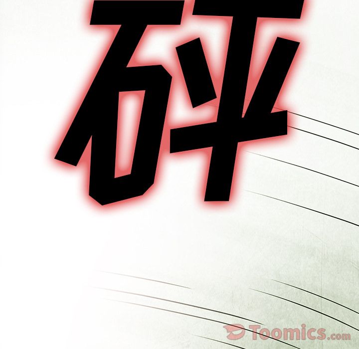 腥红之眼[抖漫]韩漫全集-腥红之眼-第 34 章无删减无遮挡章节图片 