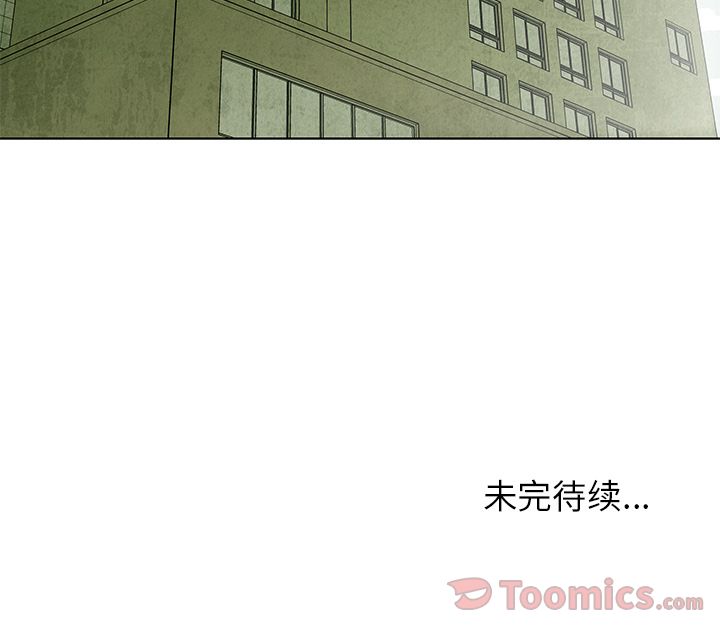 腥红之眼[抖漫]韩漫全集-腥红之眼-第 34 章无删减无遮挡章节图片 