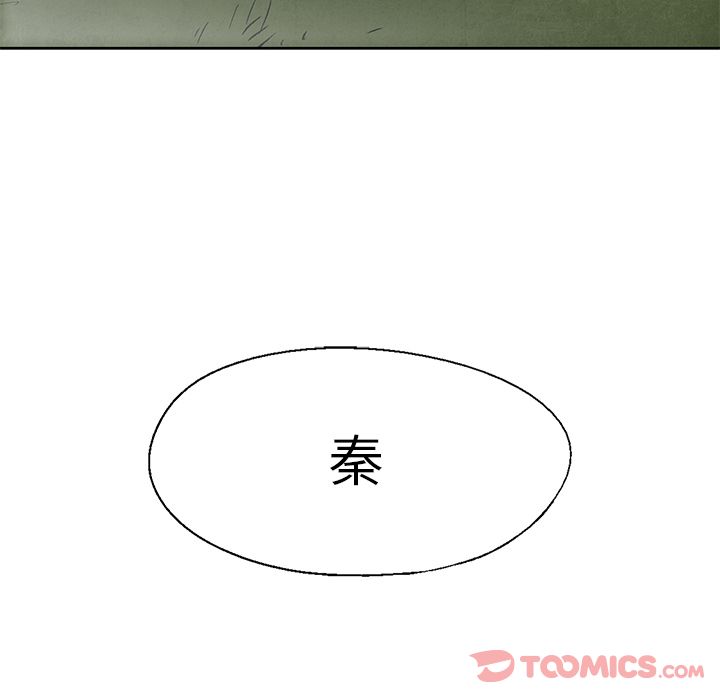 腥红之眼[抖漫]韩漫全集-腥红之眼-第 35 章无删减无遮挡章节图片 