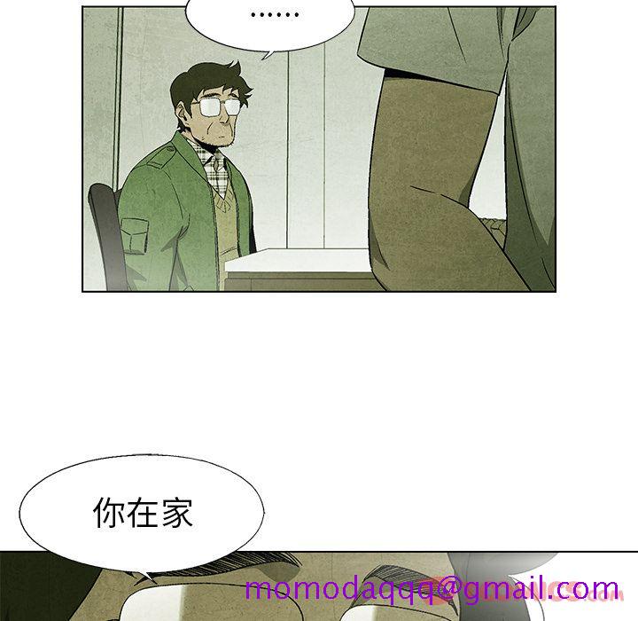 腥红之眼[抖漫]韩漫全集-腥红之眼-第 35 章无删减无遮挡章节图片 