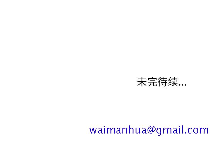 腥红之眼[抖漫]韩漫全集-腥红之眼-第 35 章无删减无遮挡章节图片 