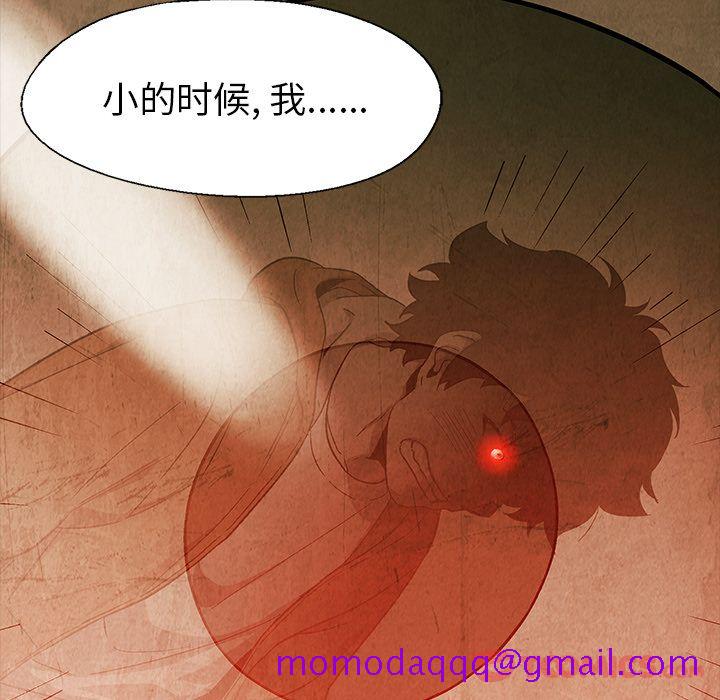 腥红之眼[抖漫]韩漫全集-腥红之眼-第 35 章无删减无遮挡章节图片 