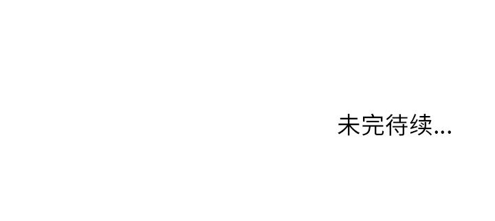腥红之眼[抖漫]韩漫全集-腥红之眼-第 36 章无删减无遮挡章节图片 