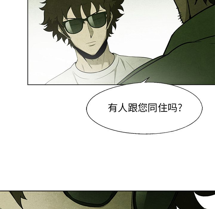 腥红之眼[抖漫]韩漫全集-腥红之眼-第 36 章无删减无遮挡章节图片 