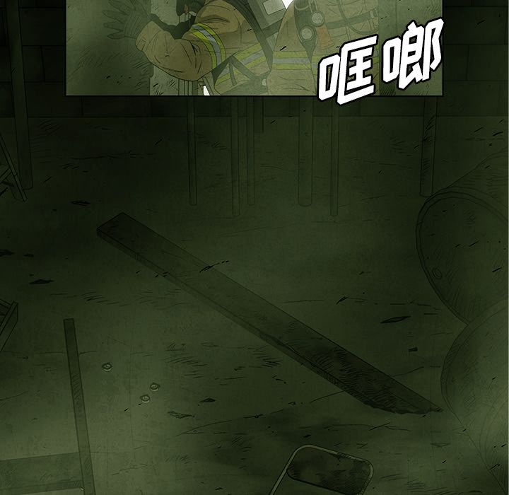 腥红之眼[抖漫]韩漫全集-腥红之眼-第 36 章无删减无遮挡章节图片 