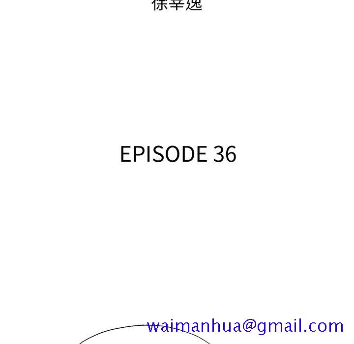 腥红之眼[抖漫]韩漫全集-腥红之眼-第 36 章无删减无遮挡章节图片 