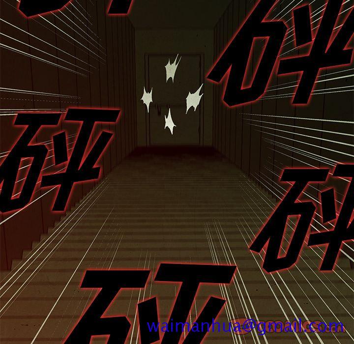 腥红之眼[抖漫]韩漫全集-腥红之眼-第 37 章无删减无遮挡章节图片 