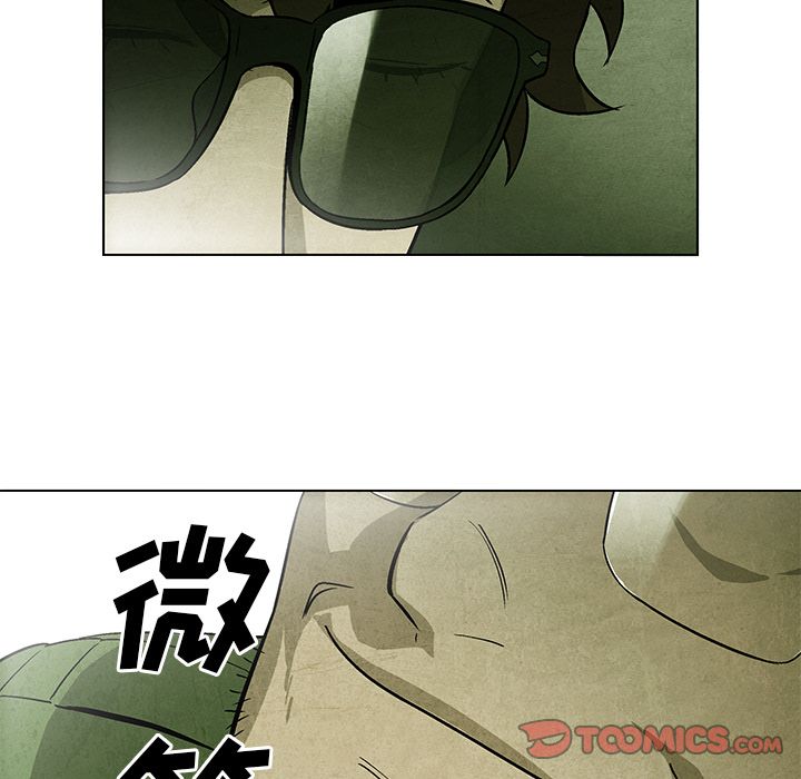 腥红之眼[抖漫]韩漫全集-腥红之眼-第 37 章无删减无遮挡章节图片 