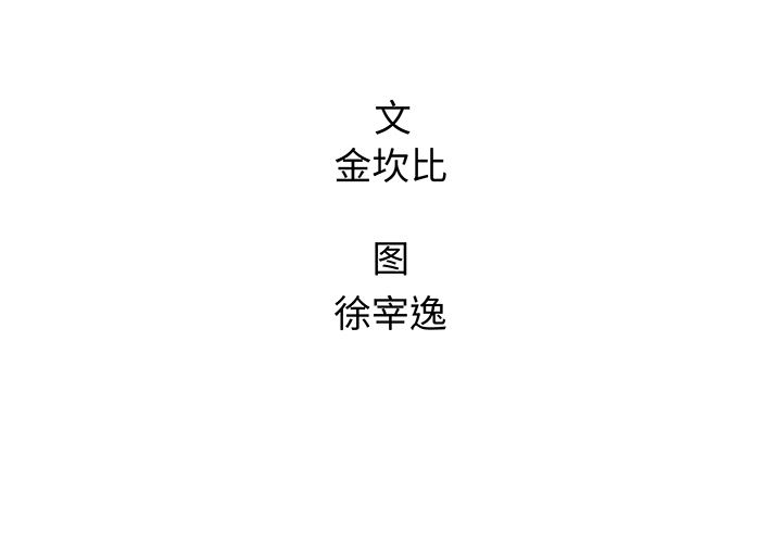 腥红之眼[抖漫]韩漫全集-腥红之眼-第 38 章无删减无遮挡章节图片 