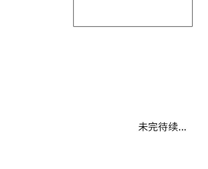 腥红之眼[抖漫]韩漫全集-腥红之眼-第 38 章无删减无遮挡章节图片 