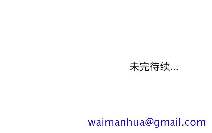 腥红之眼[抖漫]韩漫全集-腥红之眼-第 39 章无删减无遮挡章节图片 