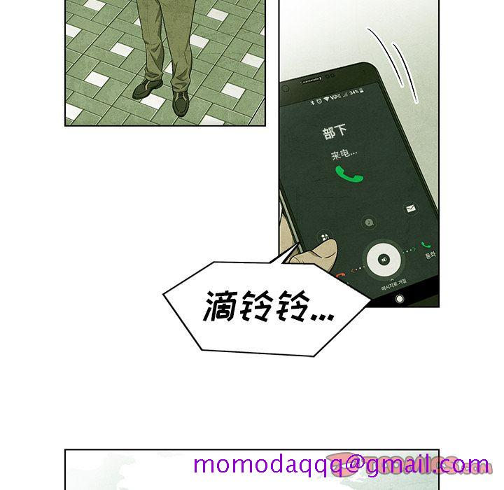 腥红之眼[抖漫]韩漫全集-腥红之眼-第 39 章无删减无遮挡章节图片 