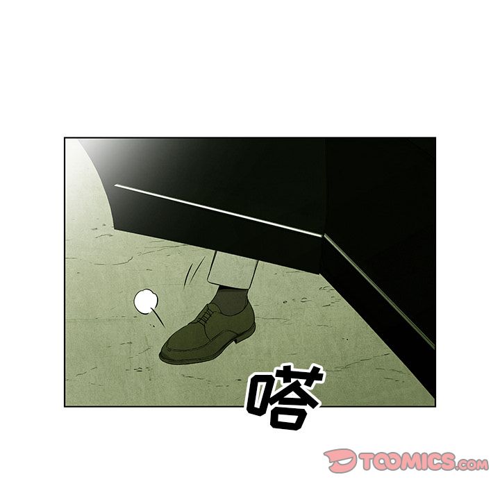 腥红之眼[抖漫]韩漫全集-腥红之眼-第 40 章无删减无遮挡章节图片 