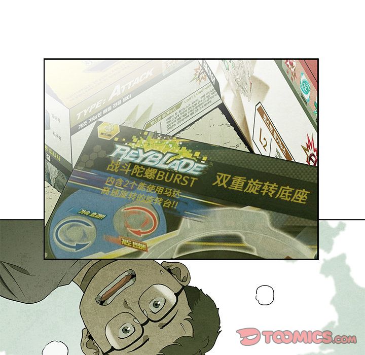 腥红之眼[抖漫]韩漫全集-腥红之眼-第 40 章无删减无遮挡章节图片 