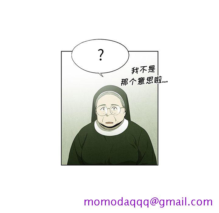 腥红之眼[抖漫]韩漫全集-腥红之眼-第 40 章无删减无遮挡章节图片 