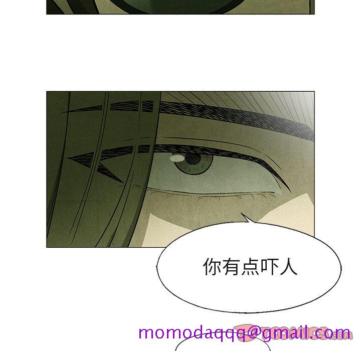腥红之眼[抖漫]韩漫全集-腥红之眼-第 41 章无删减无遮挡章节图片 