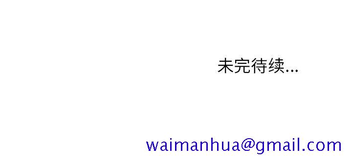 腥红之眼[抖漫]韩漫全集-腥红之眼-第 43 章无删减无遮挡章节图片 