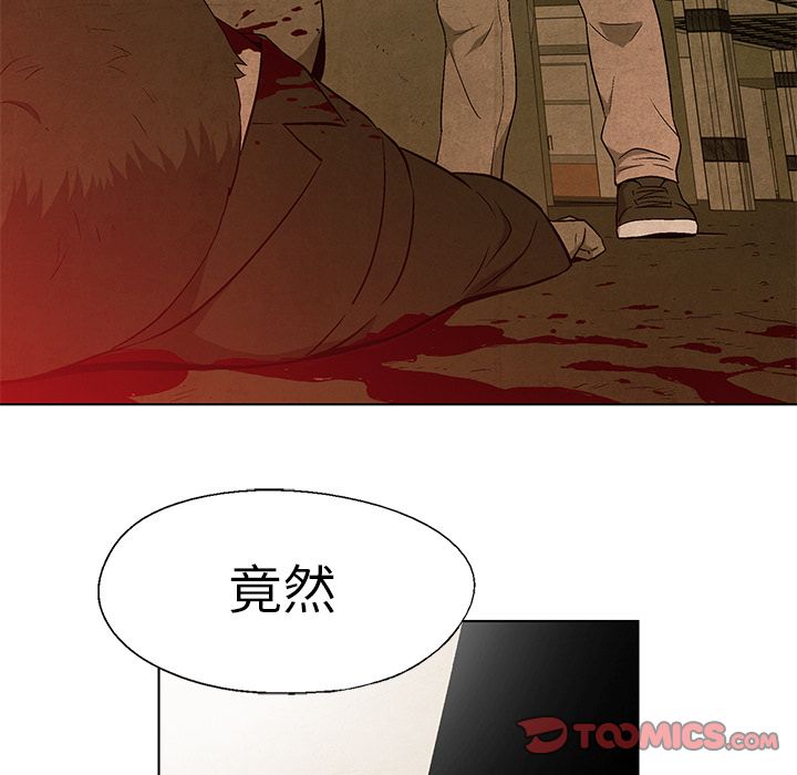 腥红之眼[抖漫]韩漫全集-腥红之眼-第 43 章无删减无遮挡章节图片 