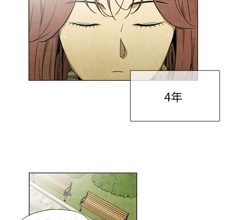 腥红之眼[抖漫]韩漫全集-腥红之眼-第 45 章无删减无遮挡章节图片 