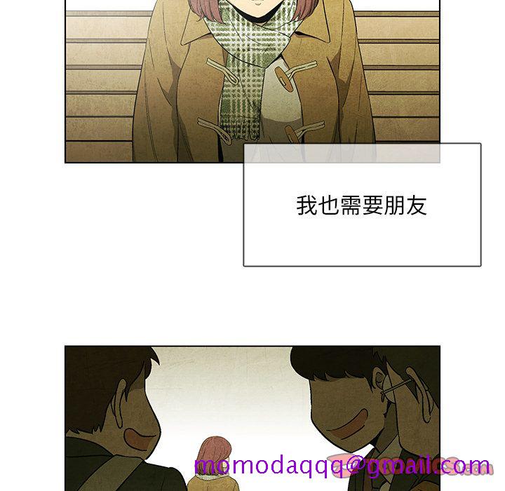 腥红之眼[抖漫]韩漫全集-腥红之眼-第 45 章无删减无遮挡章节图片 
