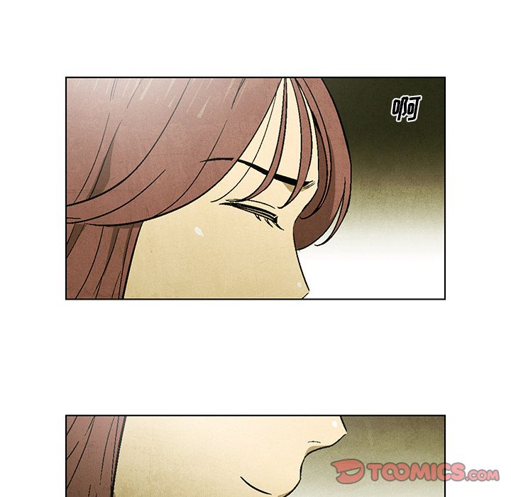 腥红之眼[抖漫]韩漫全集-腥红之眼-第 45 章无删减无遮挡章节图片 