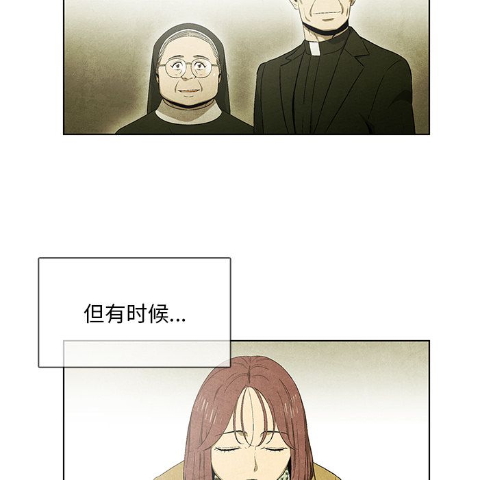 腥红之眼[抖漫]韩漫全集-腥红之眼-第 45 章无删减无遮挡章节图片 