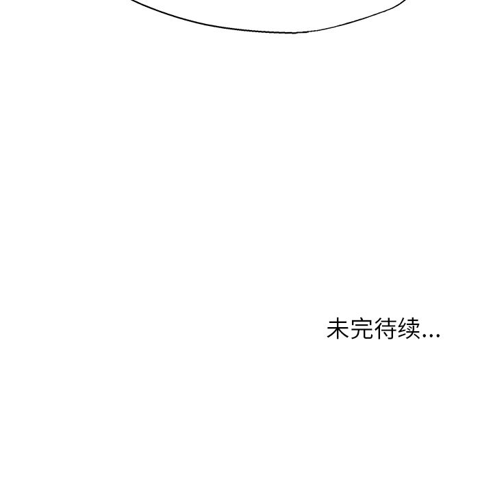 腥红之眼[抖漫]韩漫全集-腥红之眼-第 45 章无删减无遮挡章节图片 