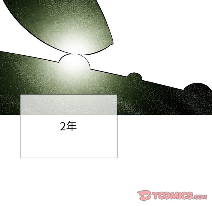 腥红之眼[抖漫]韩漫全集-腥红之眼-第 45 章无删减无遮挡章节图片 