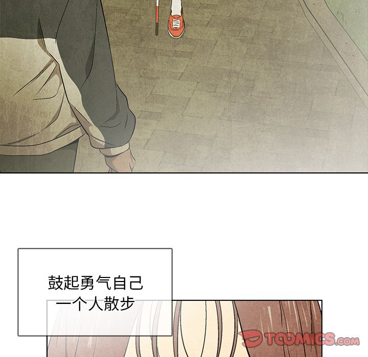 腥红之眼[抖漫]韩漫全集-腥红之眼-第 45 章无删减无遮挡章节图片 
