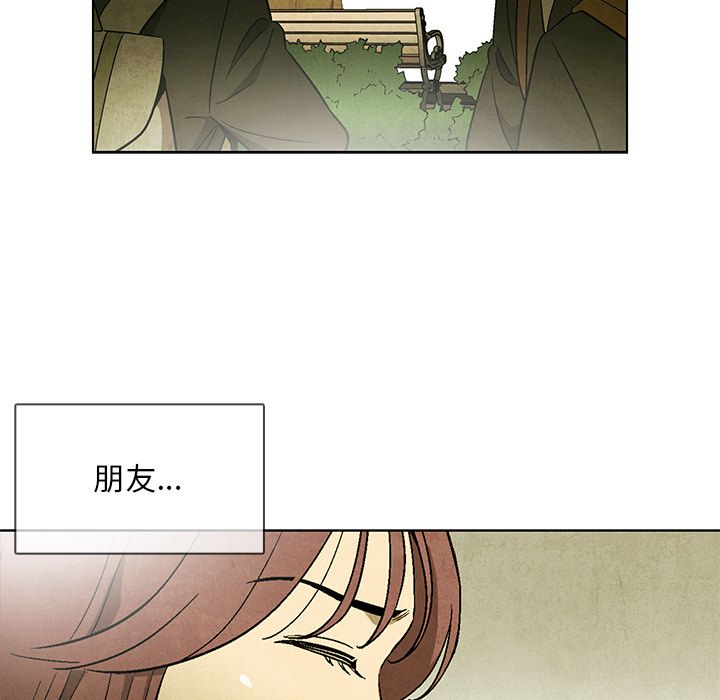 腥红之眼[抖漫]韩漫全集-腥红之眼-第 45 章无删减无遮挡章节图片 