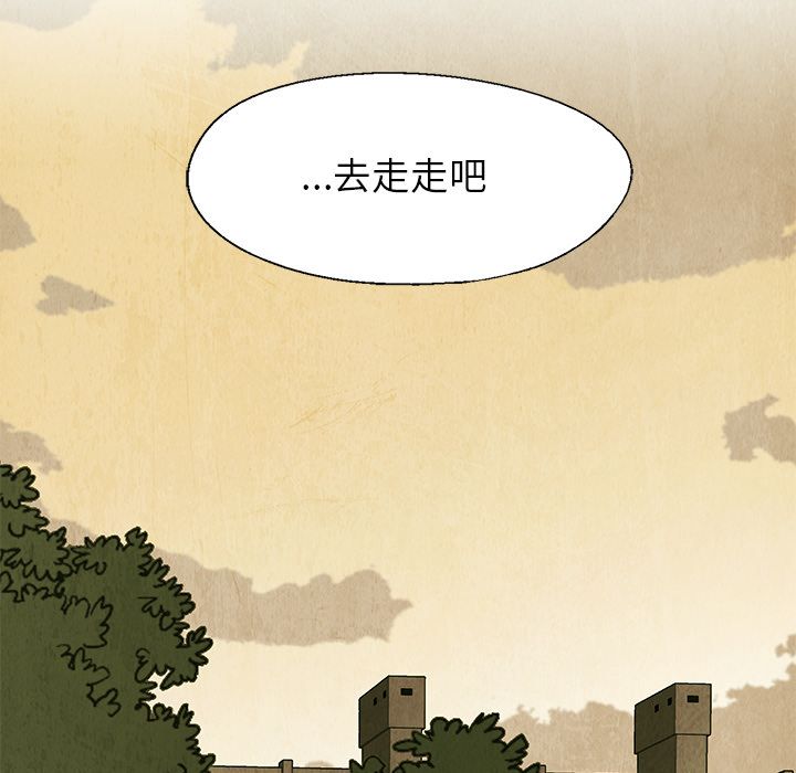 腥红之眼[抖漫]韩漫全集-腥红之眼-第 45 章无删减无遮挡章节图片 