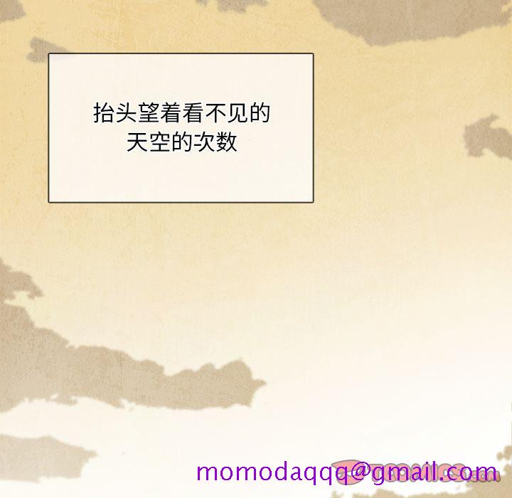 腥红之眼[抖漫]韩漫全集-腥红之眼-第 45 章无删减无遮挡章节图片 