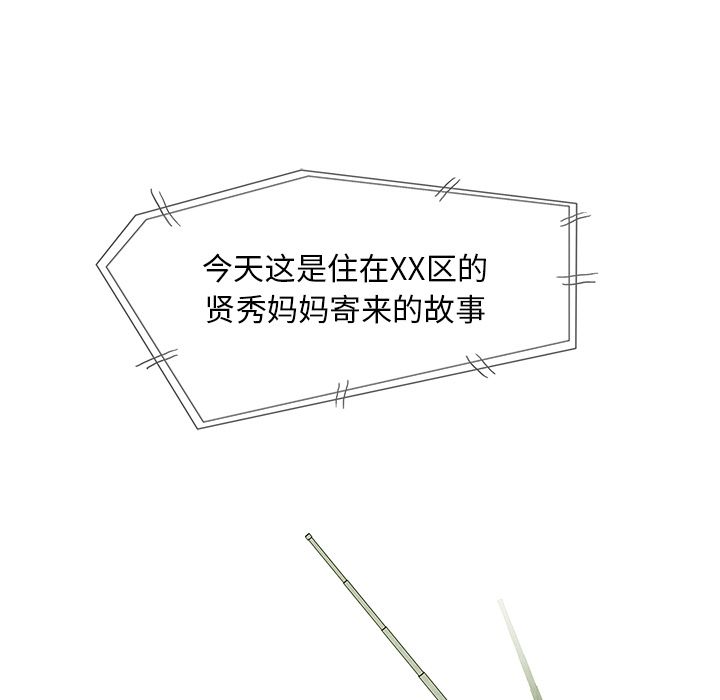 腥红之眼[抖漫]韩漫全集-腥红之眼-第 45 章无删减无遮挡章节图片 