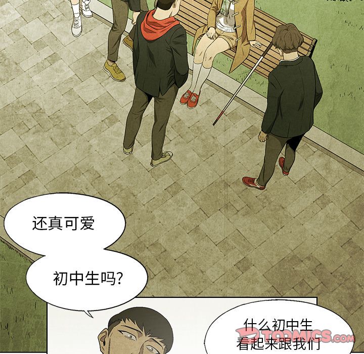 腥红之眼[抖漫]韩漫全集-腥红之眼-第 45 章无删减无遮挡章节图片 
