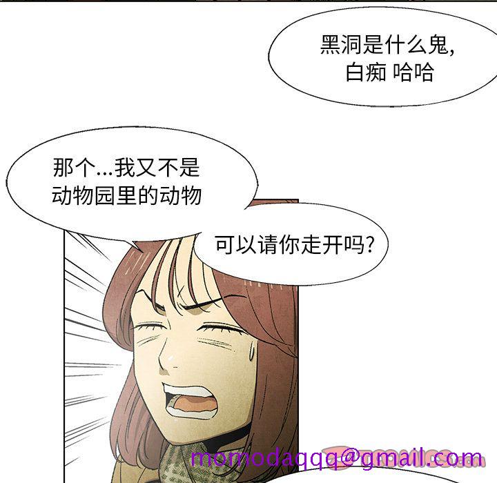 腥红之眼[抖漫]韩漫全集-腥红之眼-第 45 章无删减无遮挡章节图片 
