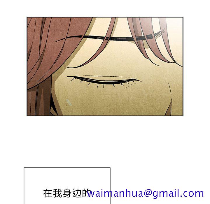 腥红之眼[抖漫]韩漫全集-腥红之眼-第 45 章无删减无遮挡章节图片 