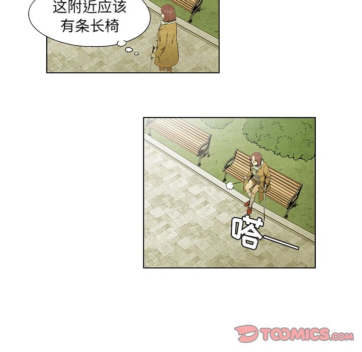 腥红之眼[抖漫]韩漫全集-腥红之眼-第 45 章无删减无遮挡章节图片 