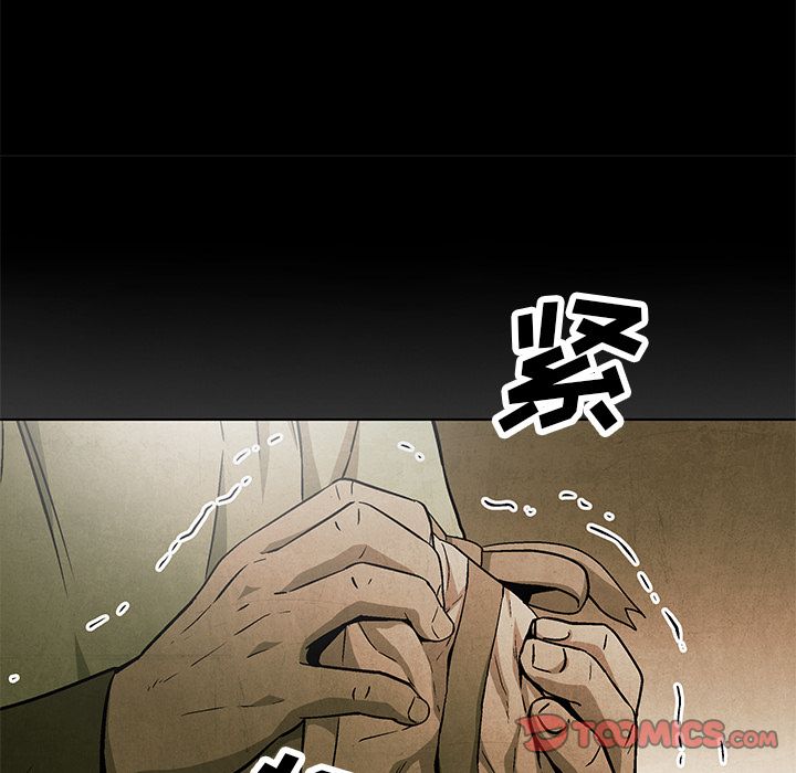 腥红之眼[抖漫]韩漫全集-腥红之眼-第 46 章无删减无遮挡章节图片 