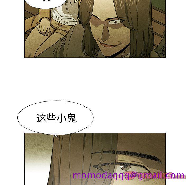 腥红之眼[抖漫]韩漫全集-腥红之眼-第 46 章无删减无遮挡章节图片 