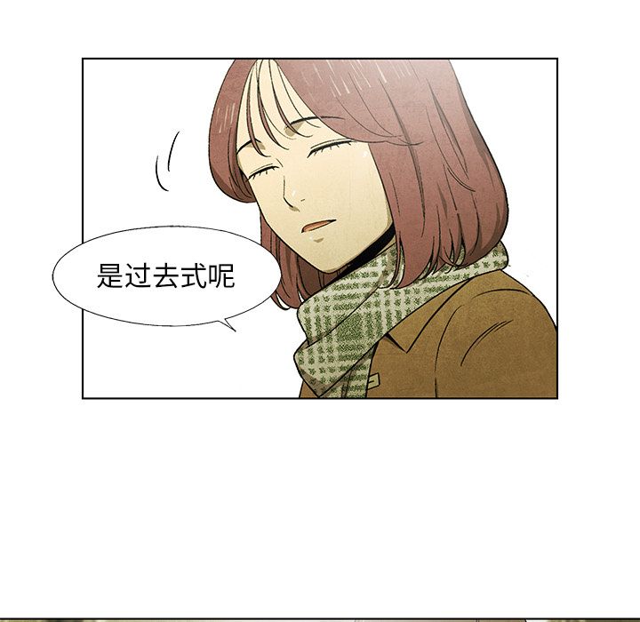 腥红之眼[抖漫]韩漫全集-腥红之眼-第 46 章无删减无遮挡章节图片 