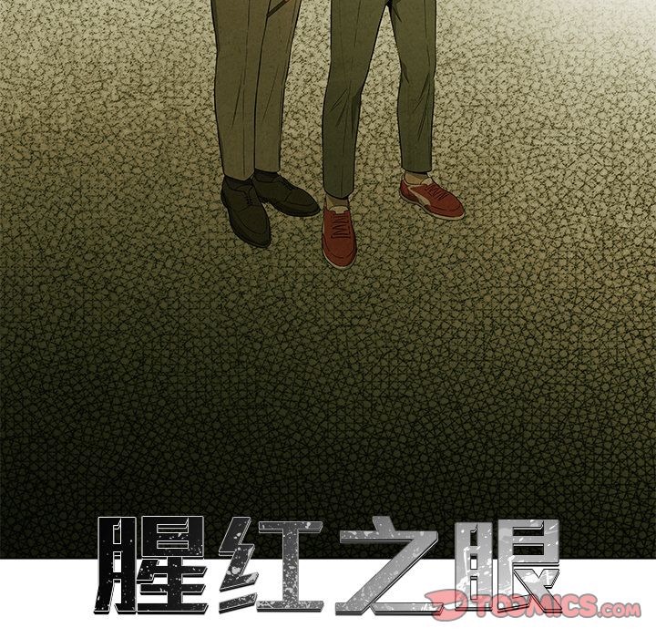 腥红之眼[抖漫]韩漫全集-腥红之眼-第 46 章无删减无遮挡章节图片 