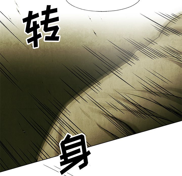 腥红之眼[抖漫]韩漫全集-腥红之眼-第 46 章无删减无遮挡章节图片 