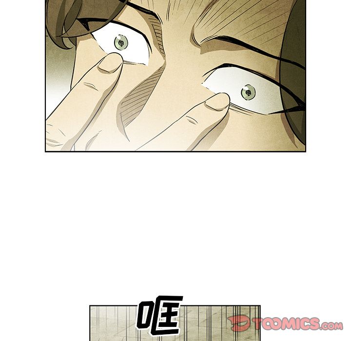 腥红之眼[抖漫]韩漫全集-腥红之眼-第 46 章无删减无遮挡章节图片 
