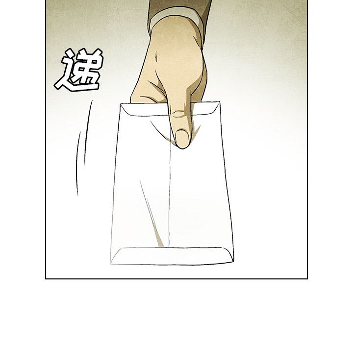 腥红之眼[抖漫]韩漫全集-腥红之眼-第 47 章无删减无遮挡章节图片 